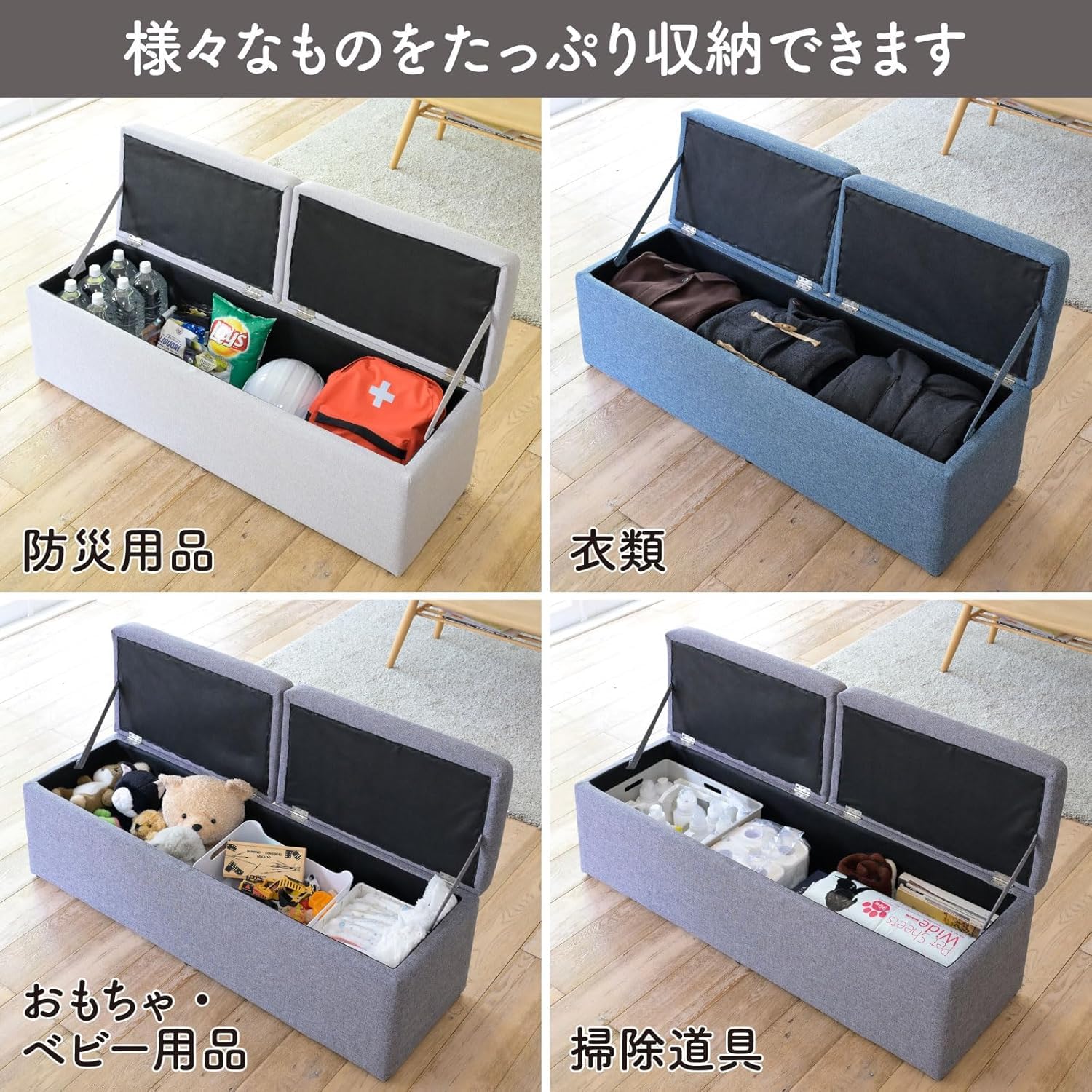 Amazon.co.jp: ダブルサイズ 2 人掛け ベンチ オットマン 収納ボックス